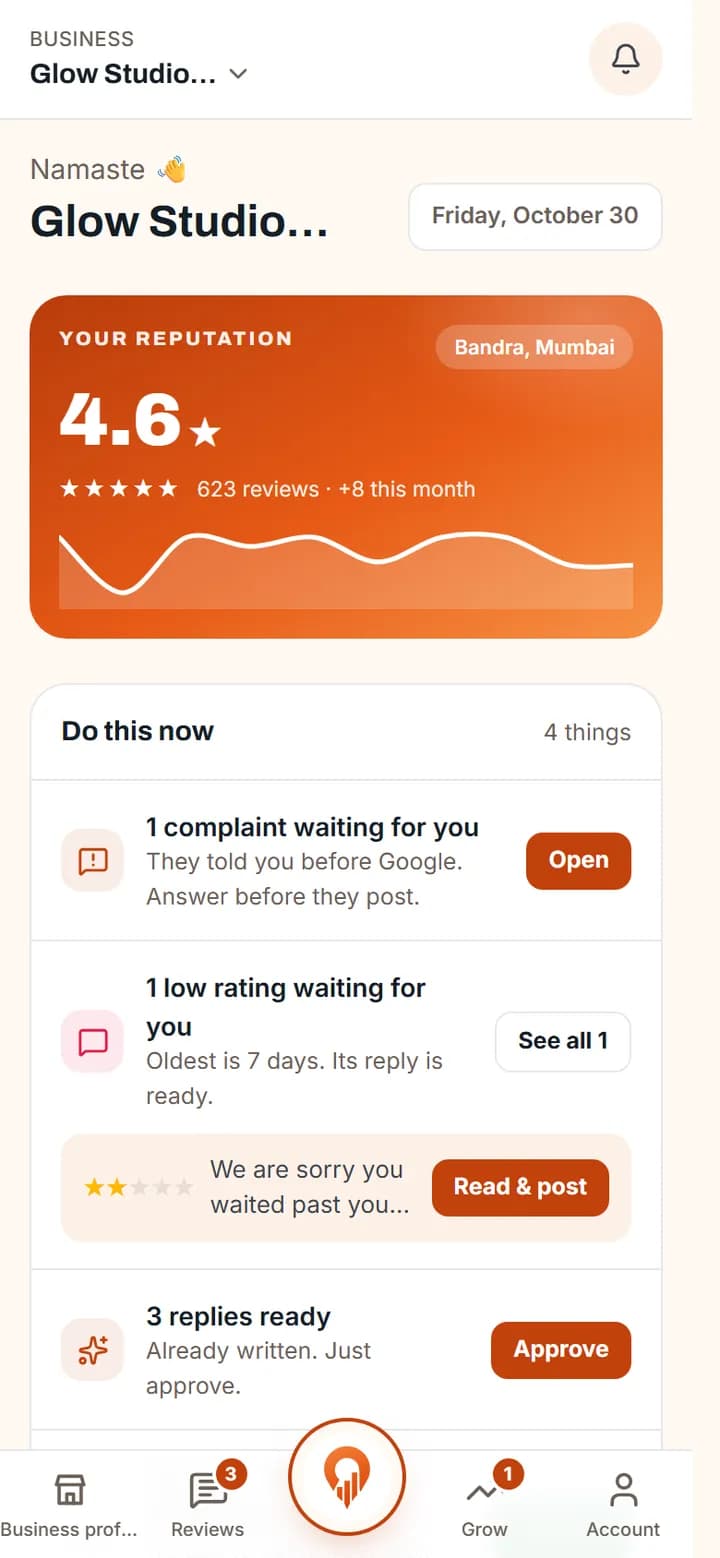 One branch's home screen on a phone